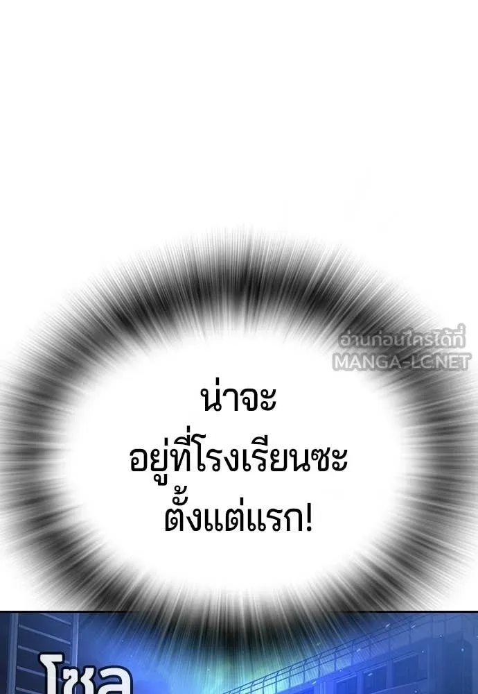 Page 259