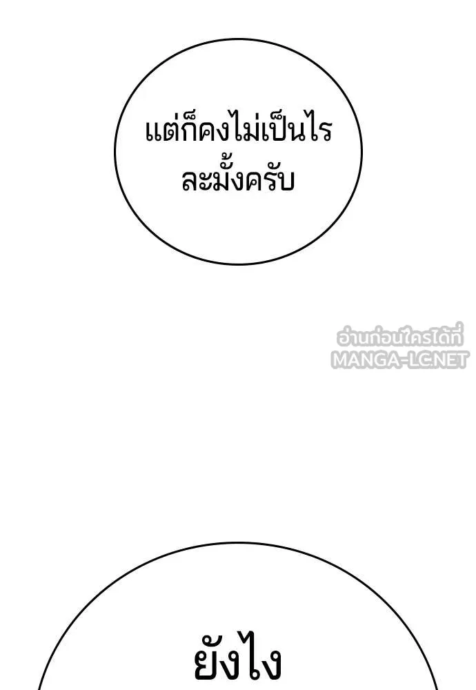 Page 263