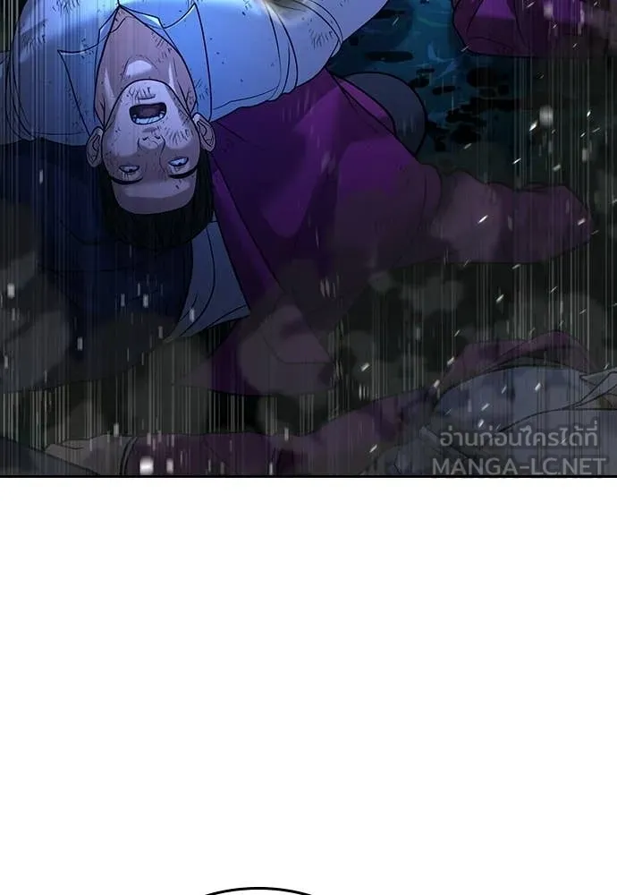Page 266