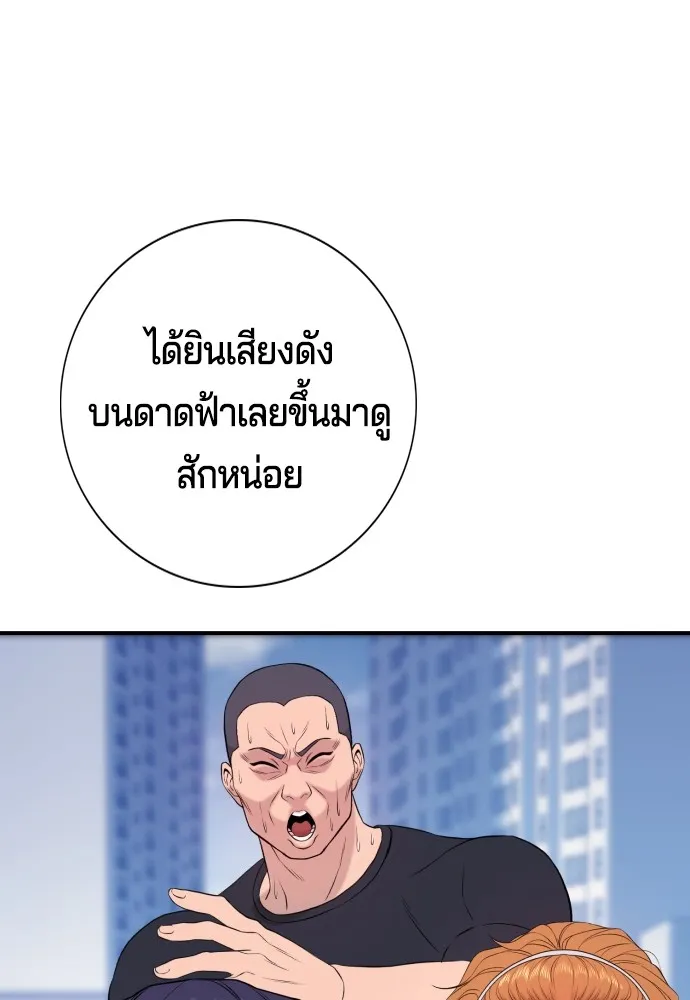 Page 202