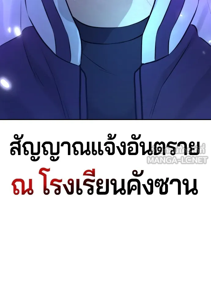 Page 207