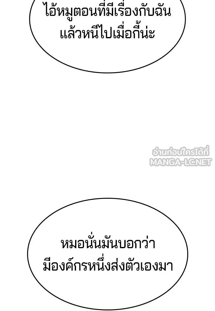 Page 242