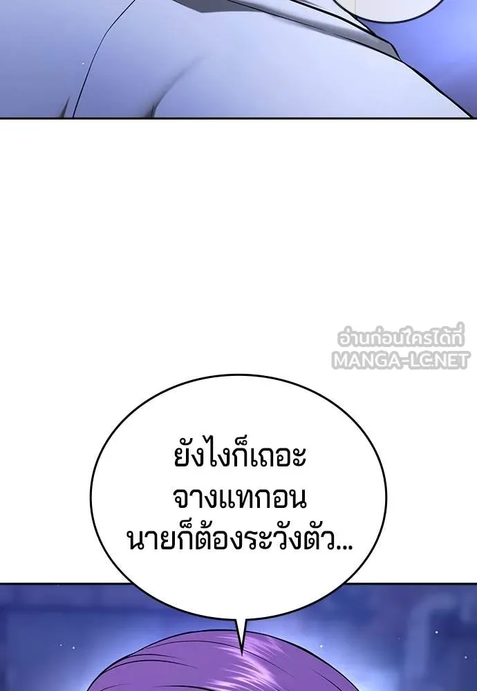 Page 251