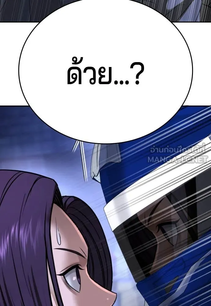 Page 256