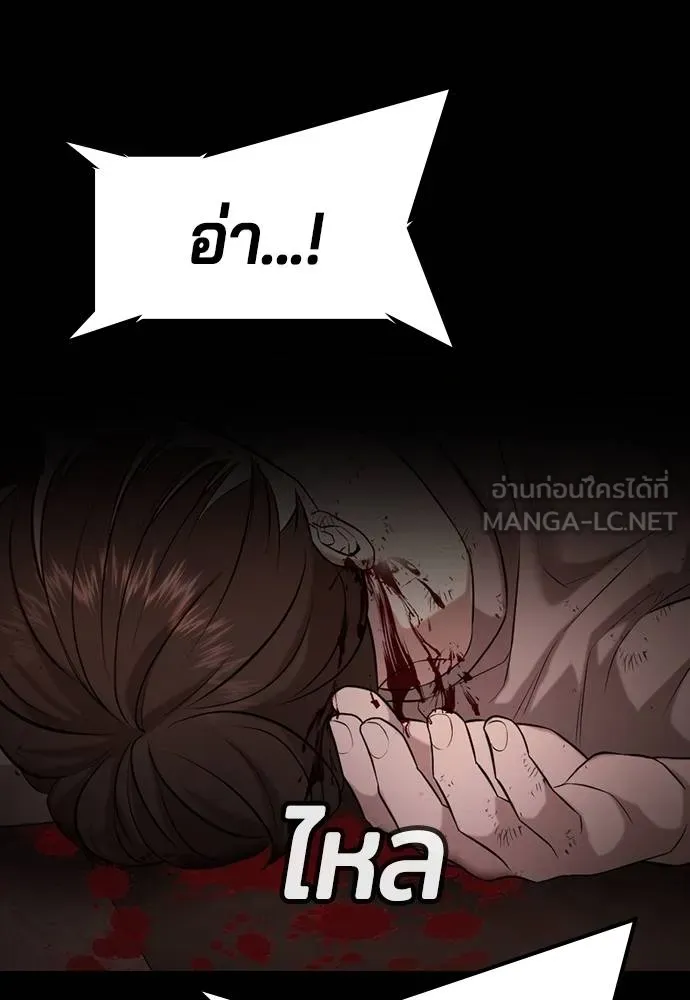 Page 204