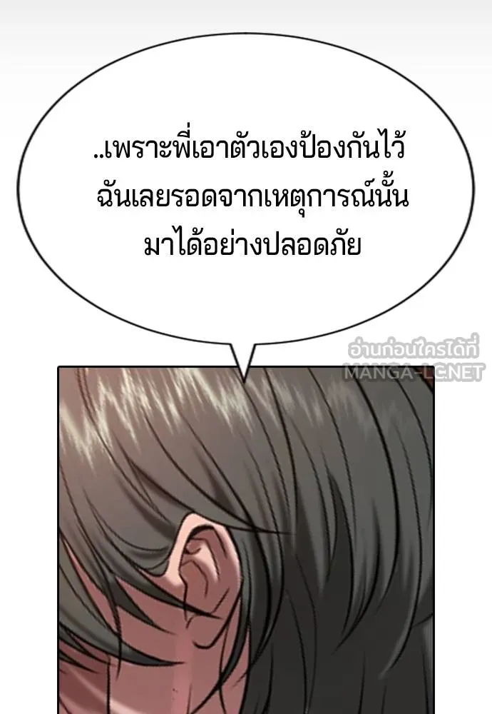 Page 208
