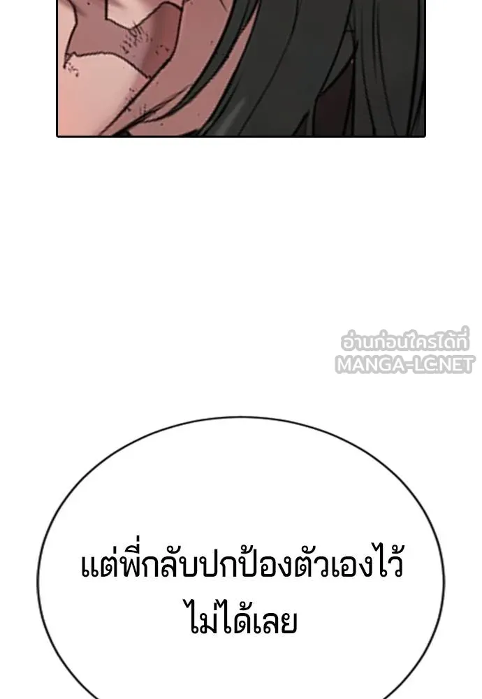Page 209