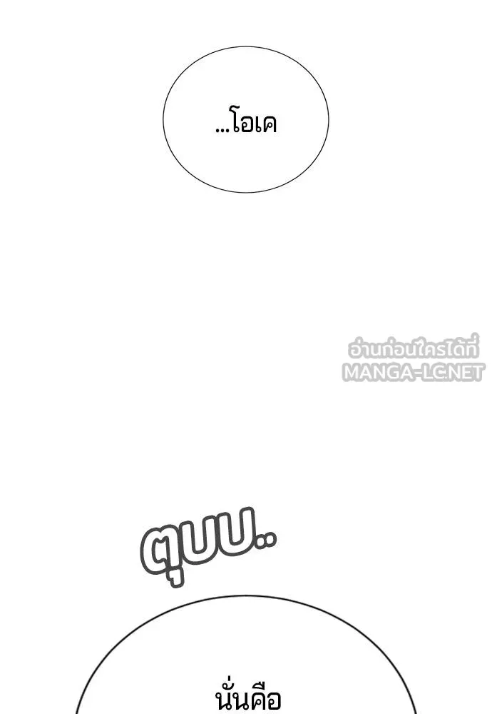 Page 234