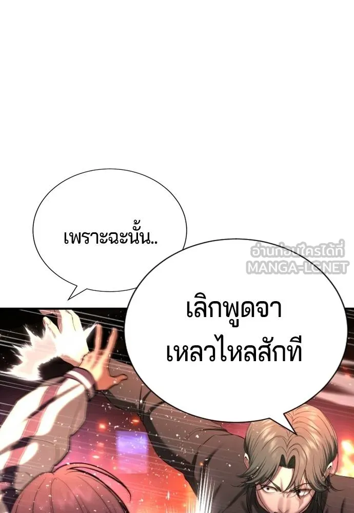 Page 242
