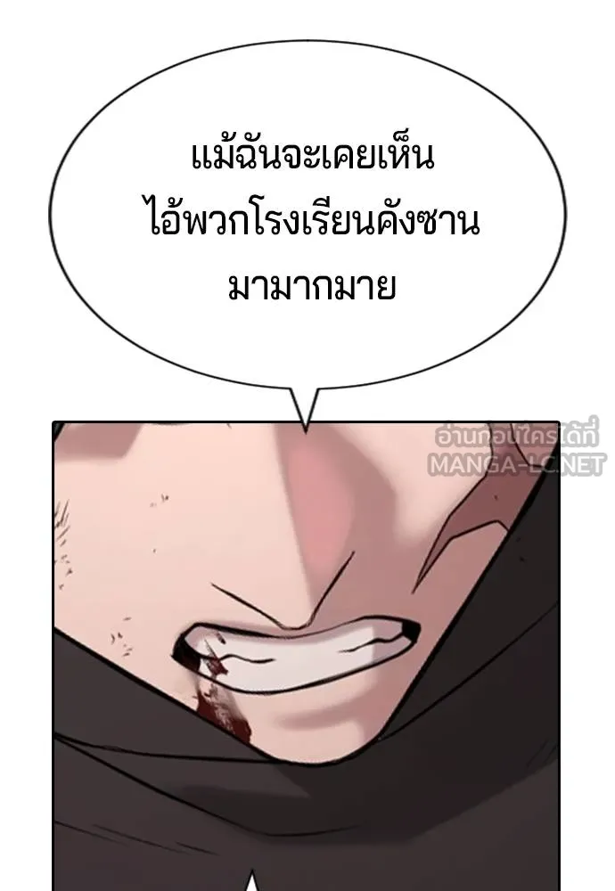 Page 244