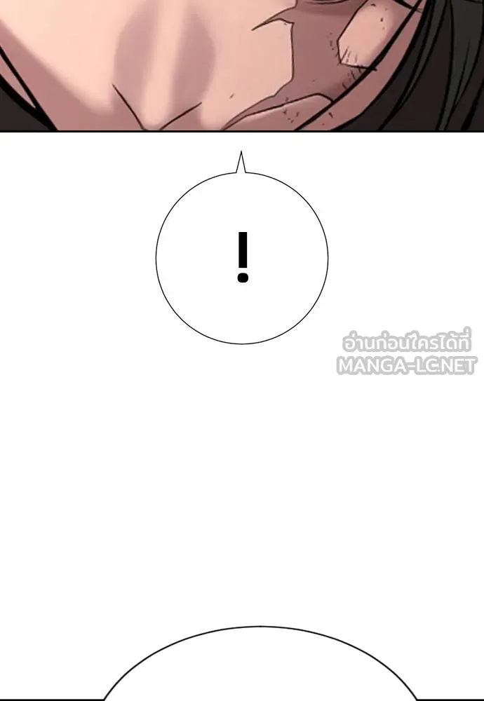 Page 256