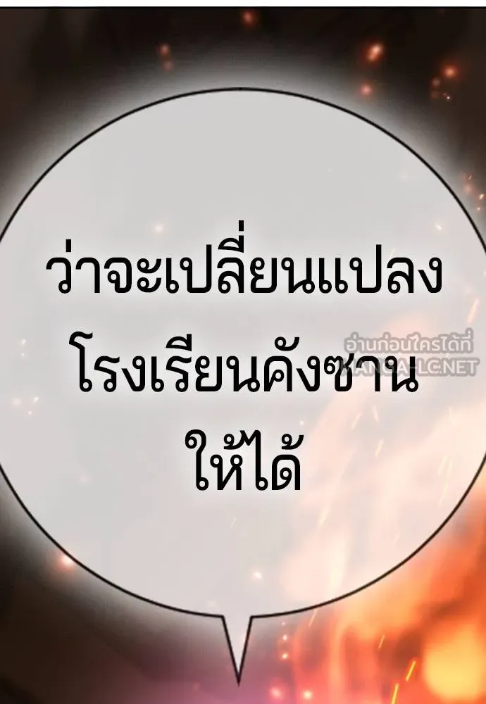 Page 261