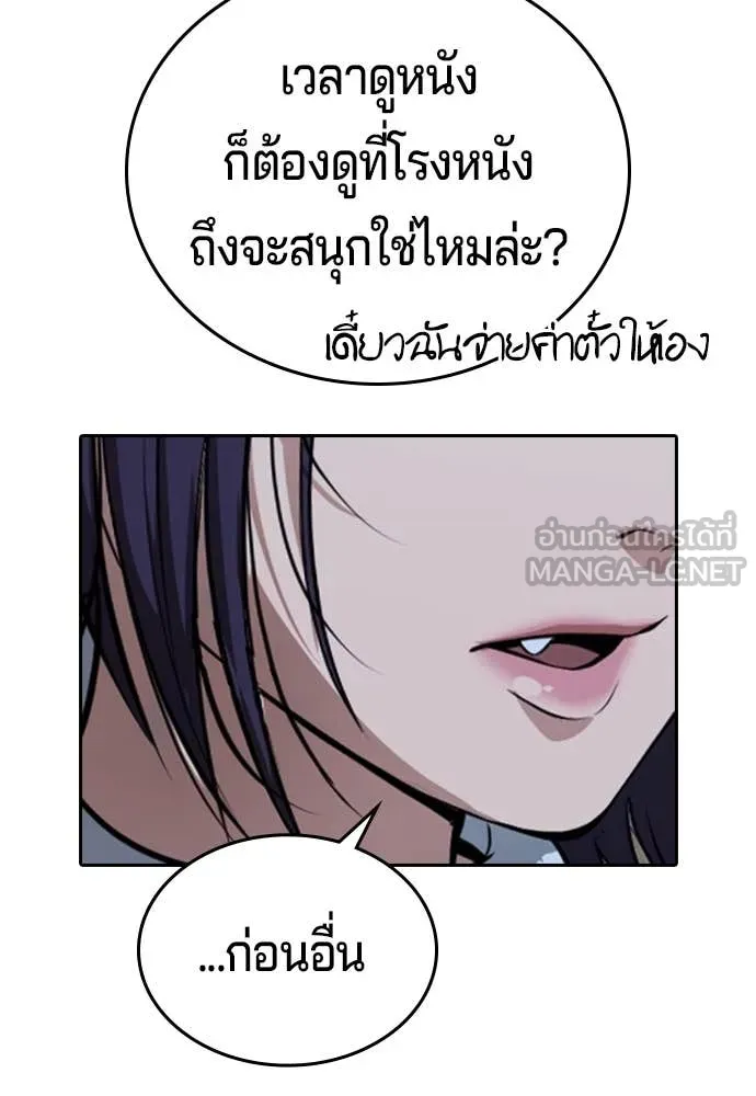 Page 209