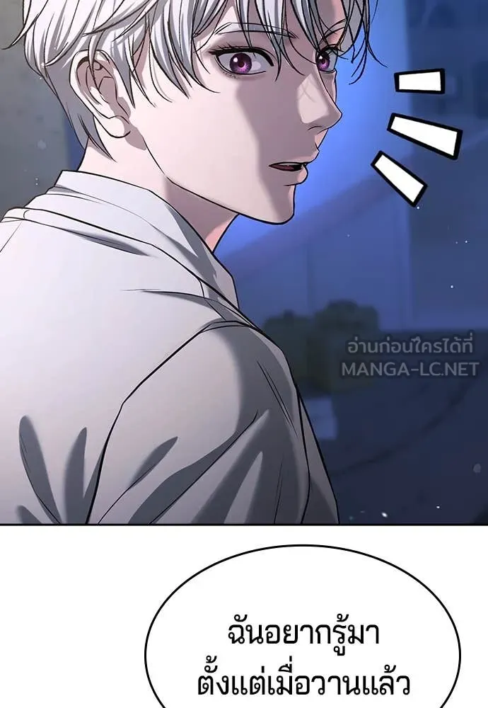 Page 211