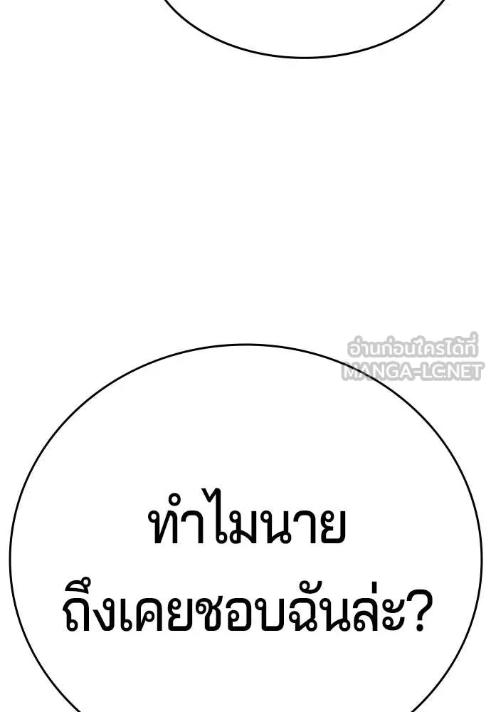 Page 212