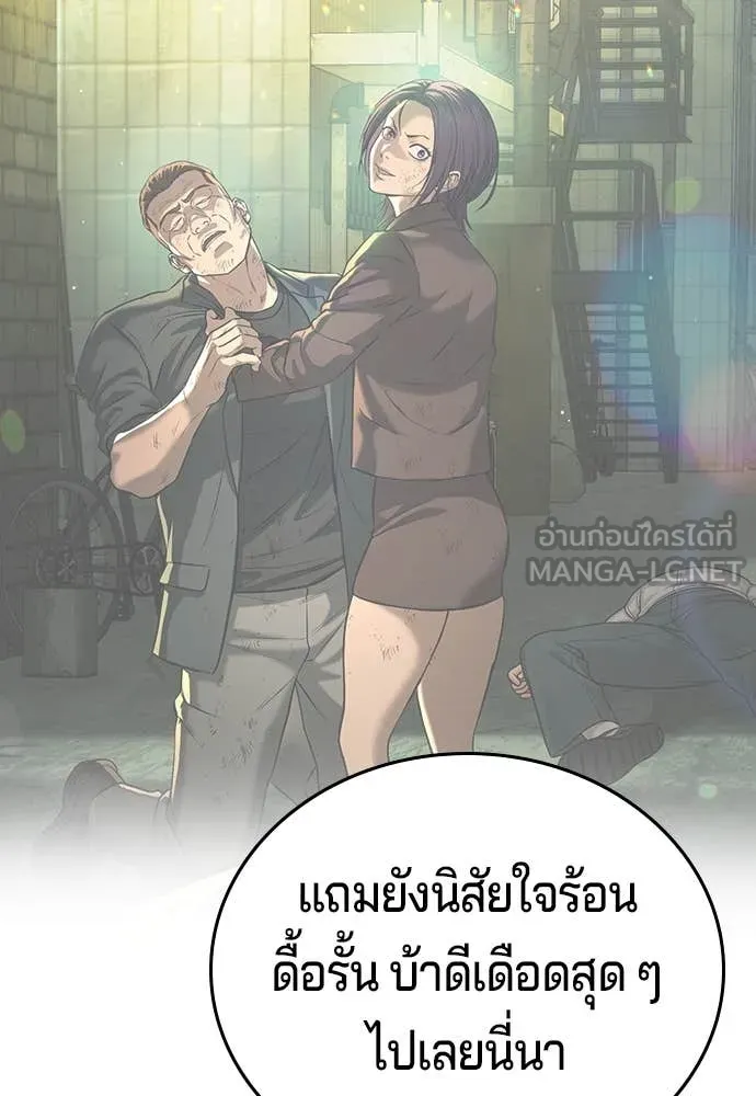 Page 216