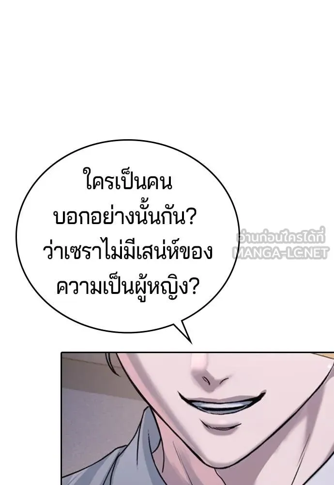 Page 223
