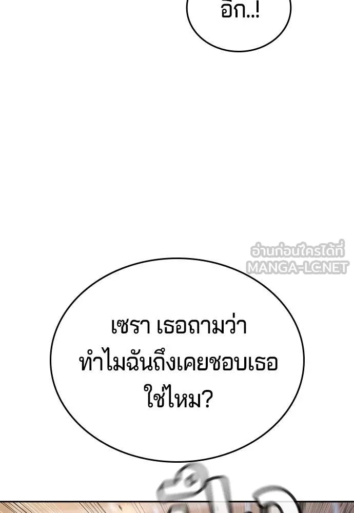 Page 236