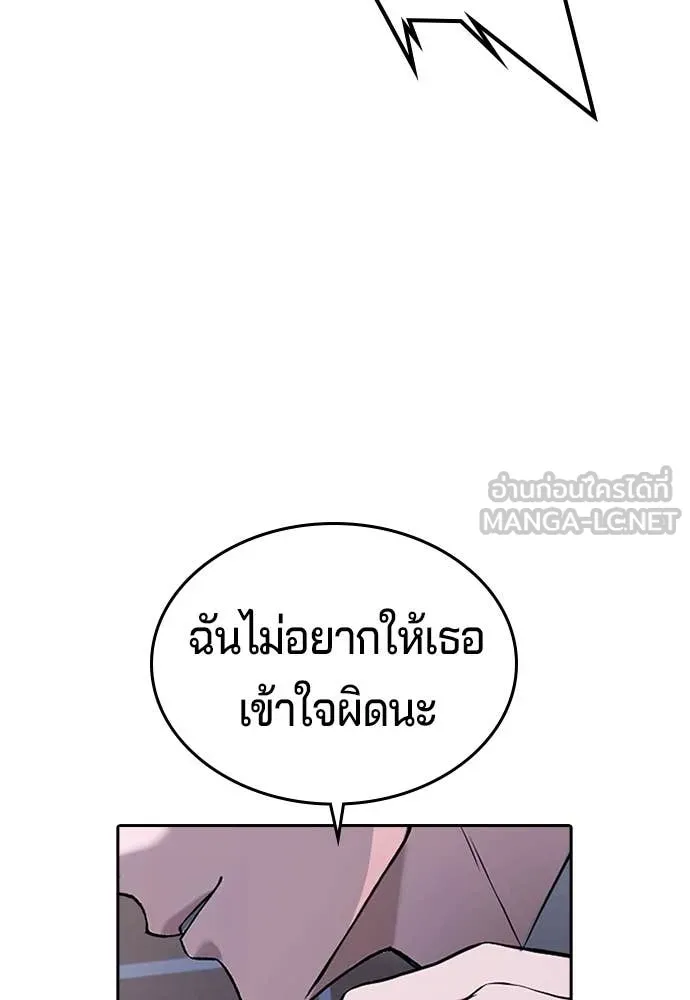 Page 238