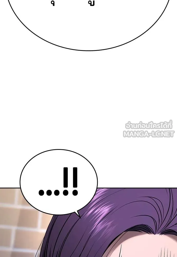 Page 242