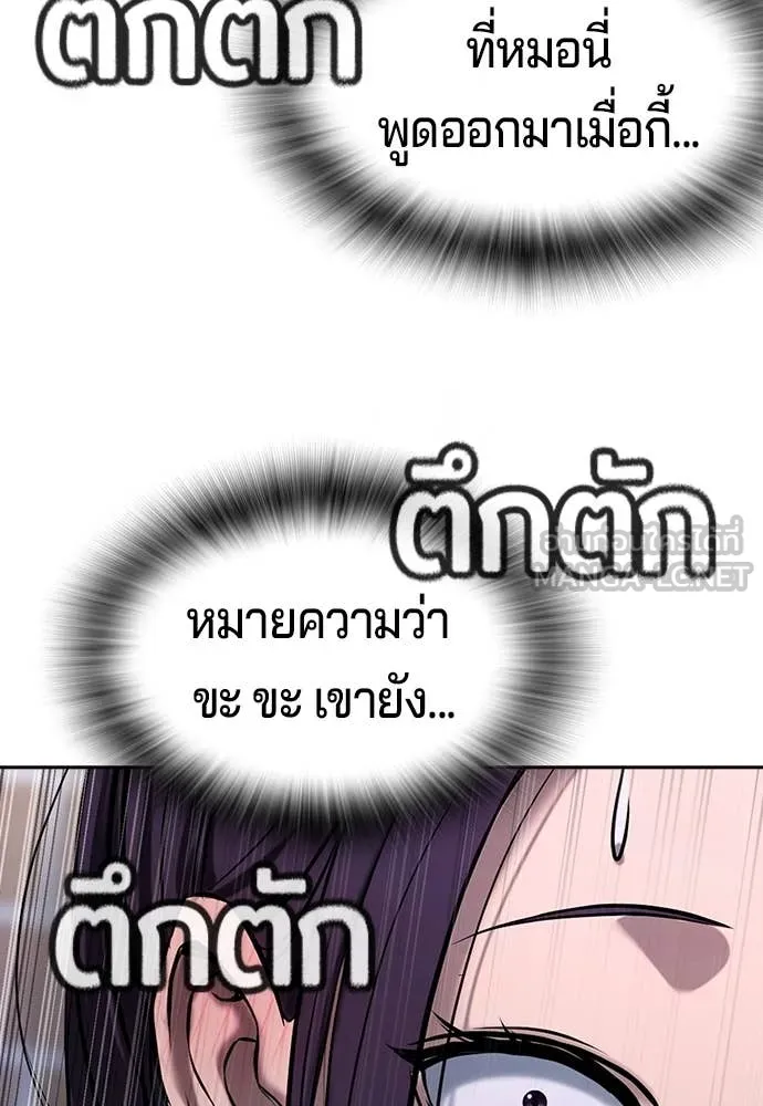 Page 244