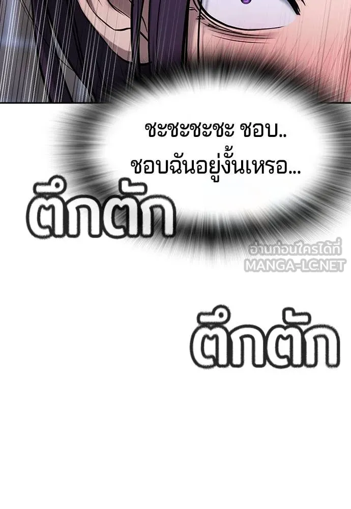 Page 245