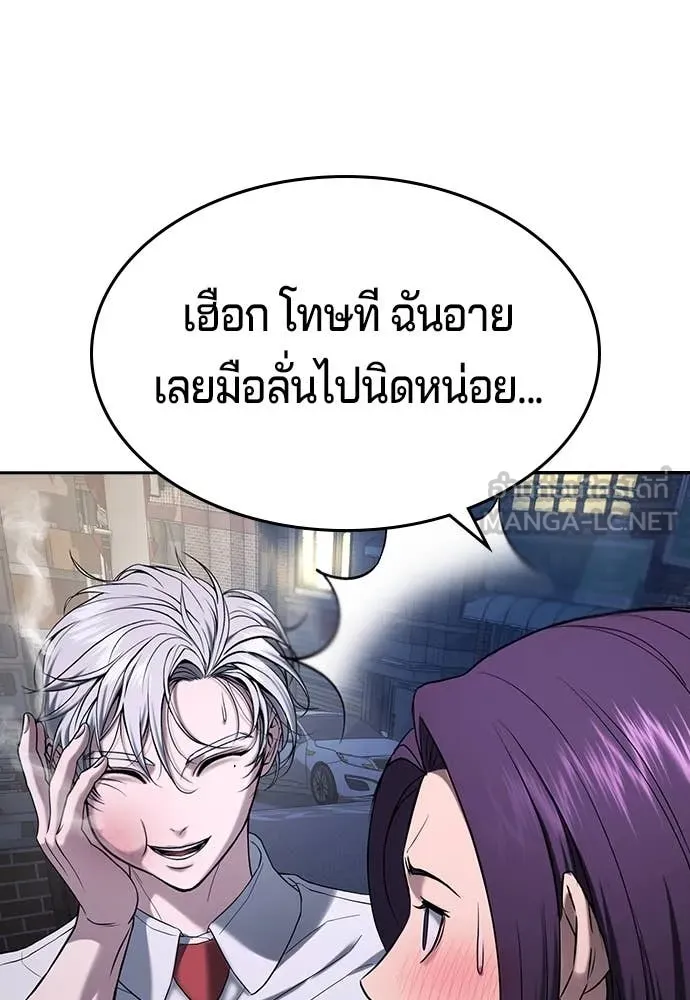 Page 249