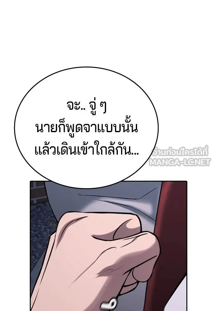 Page 251