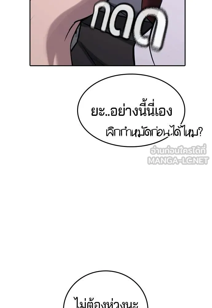Page 252