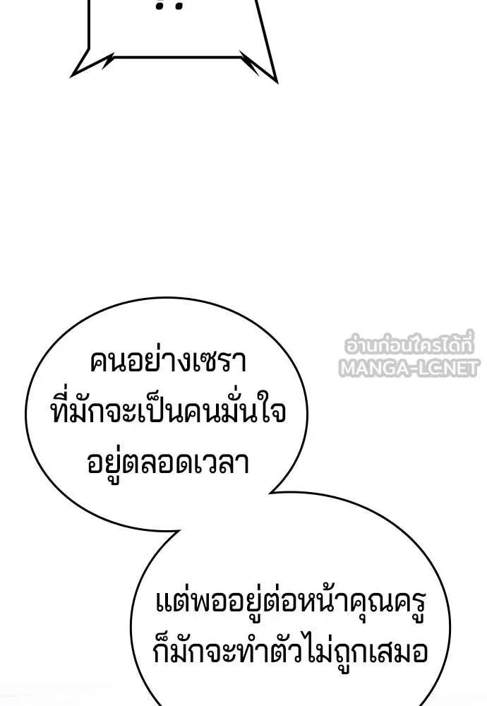 Page 256