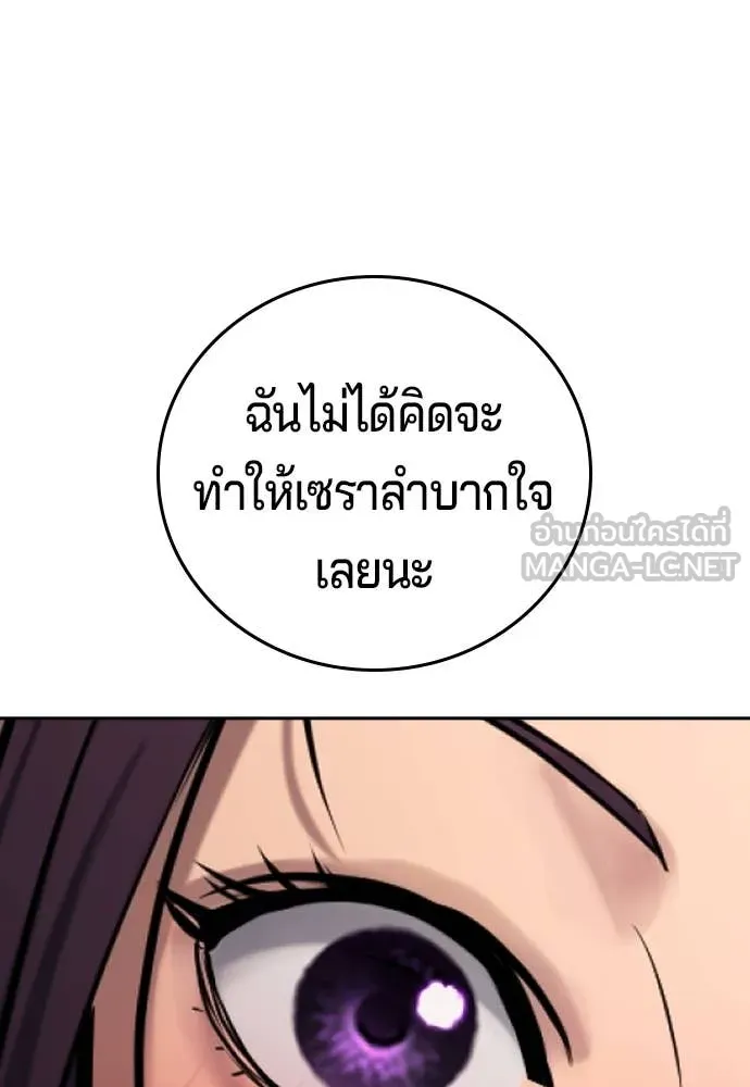 Page 261