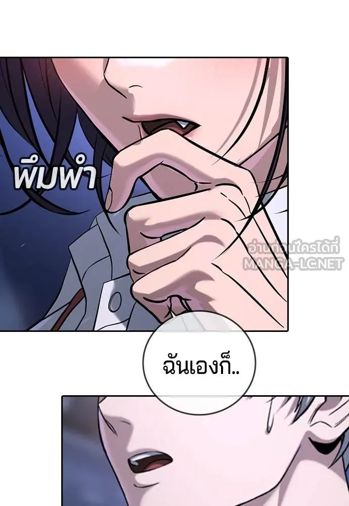 Page 282