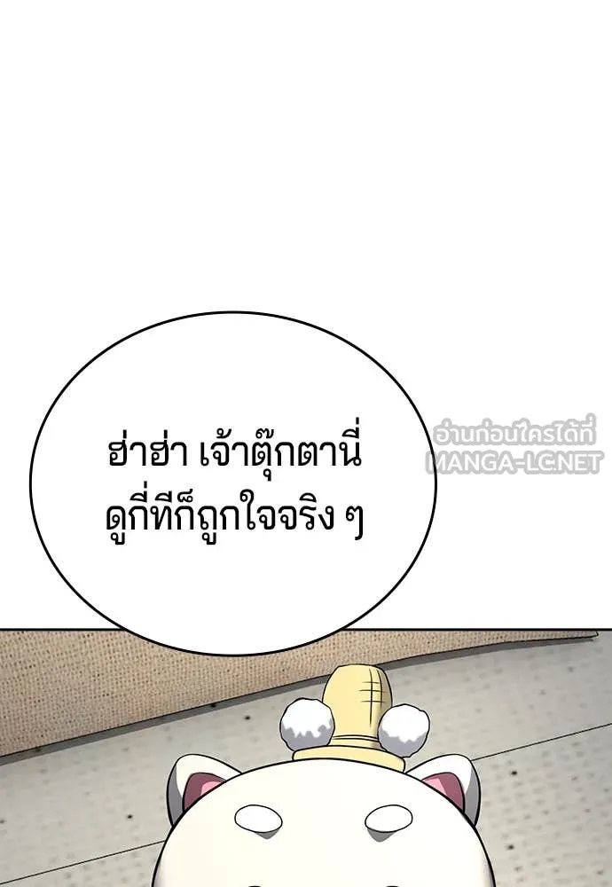 Page 203