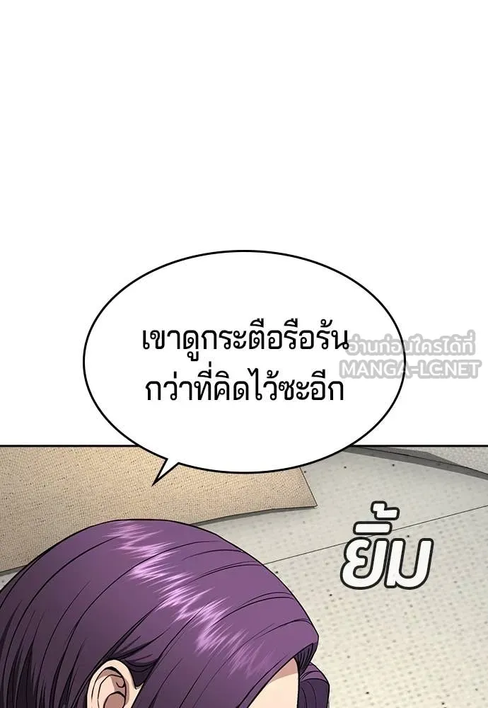 Page 205