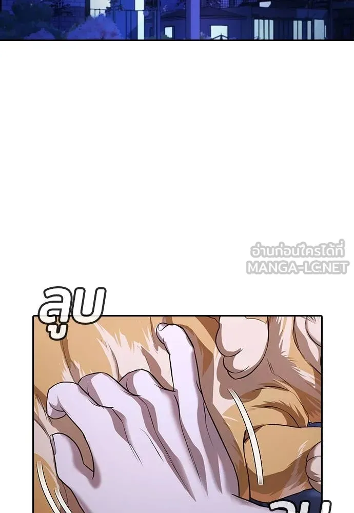 Page 213