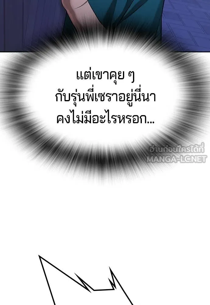 Page 231