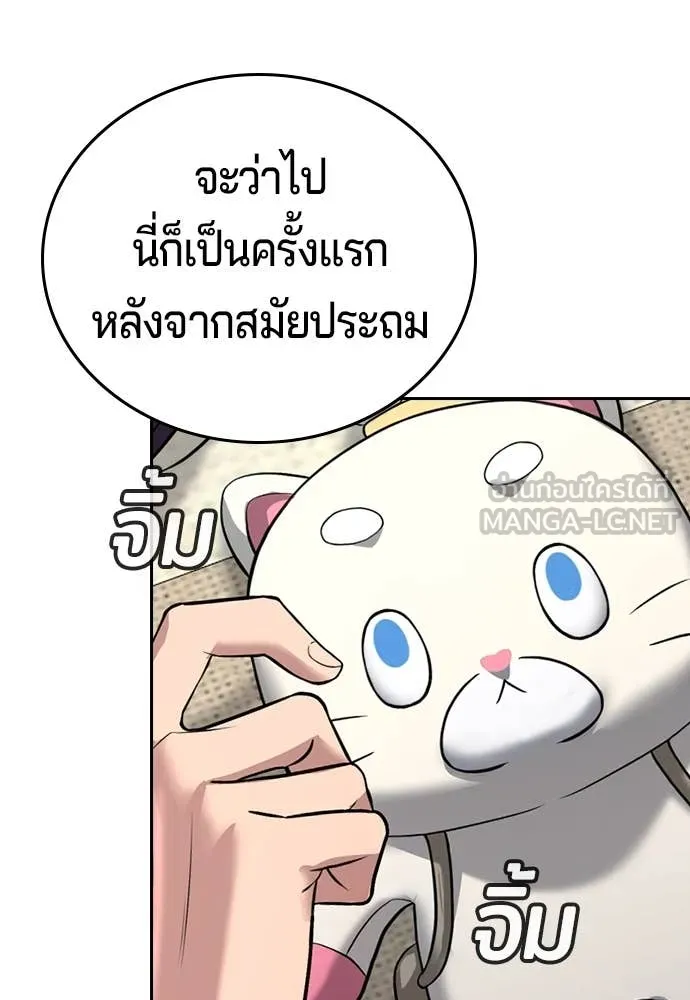 Page 235