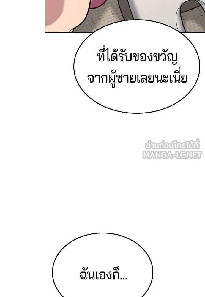 Page 236