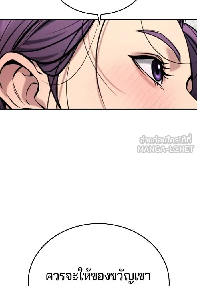 Page 237
