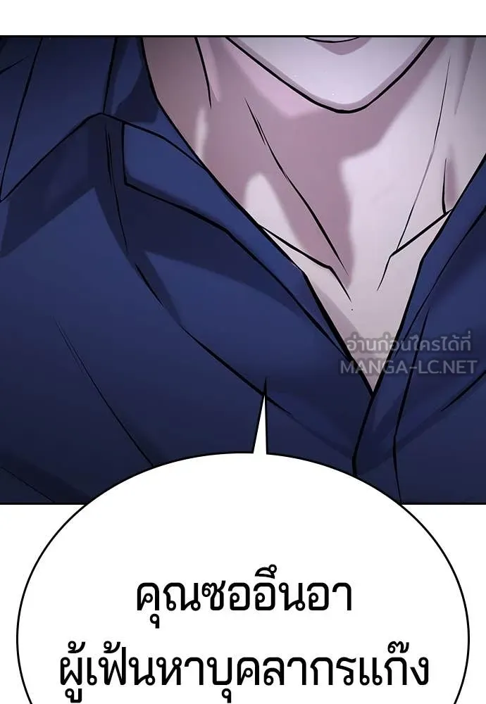 Page 242
