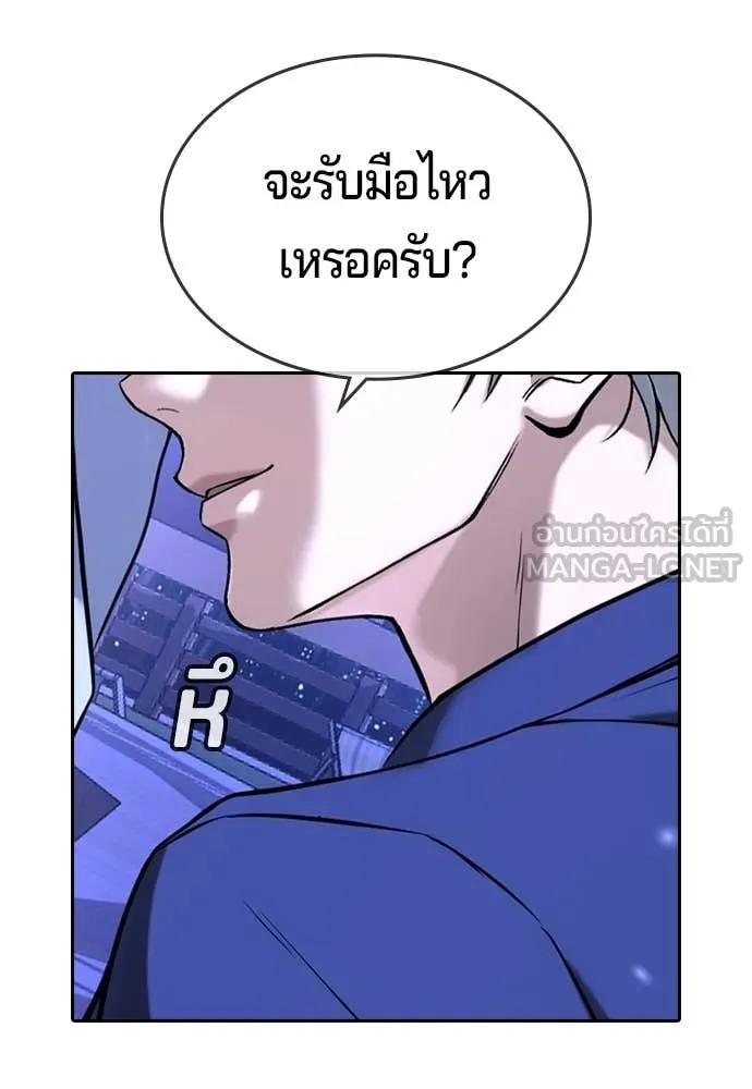 Page 244