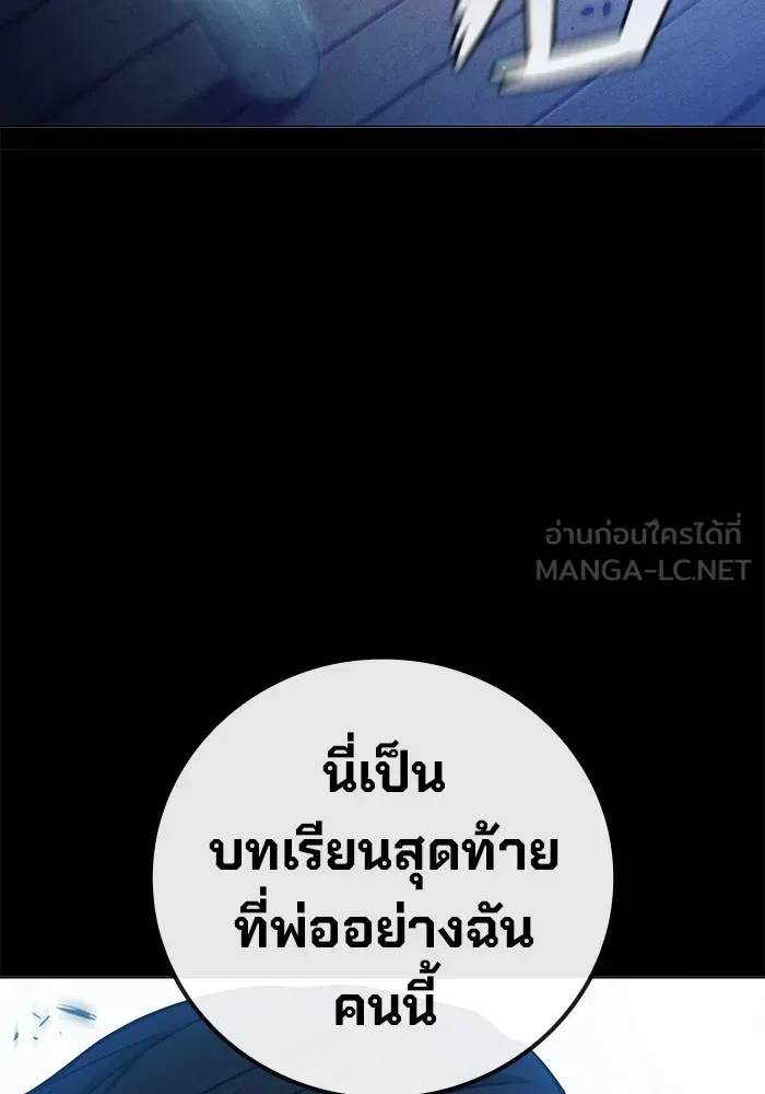 Page 213