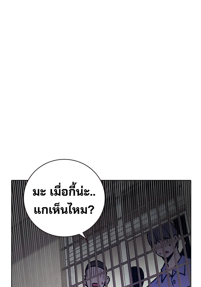 Page 233