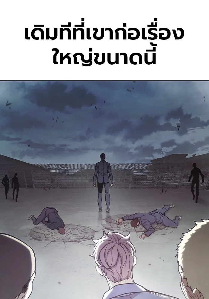 Page 239