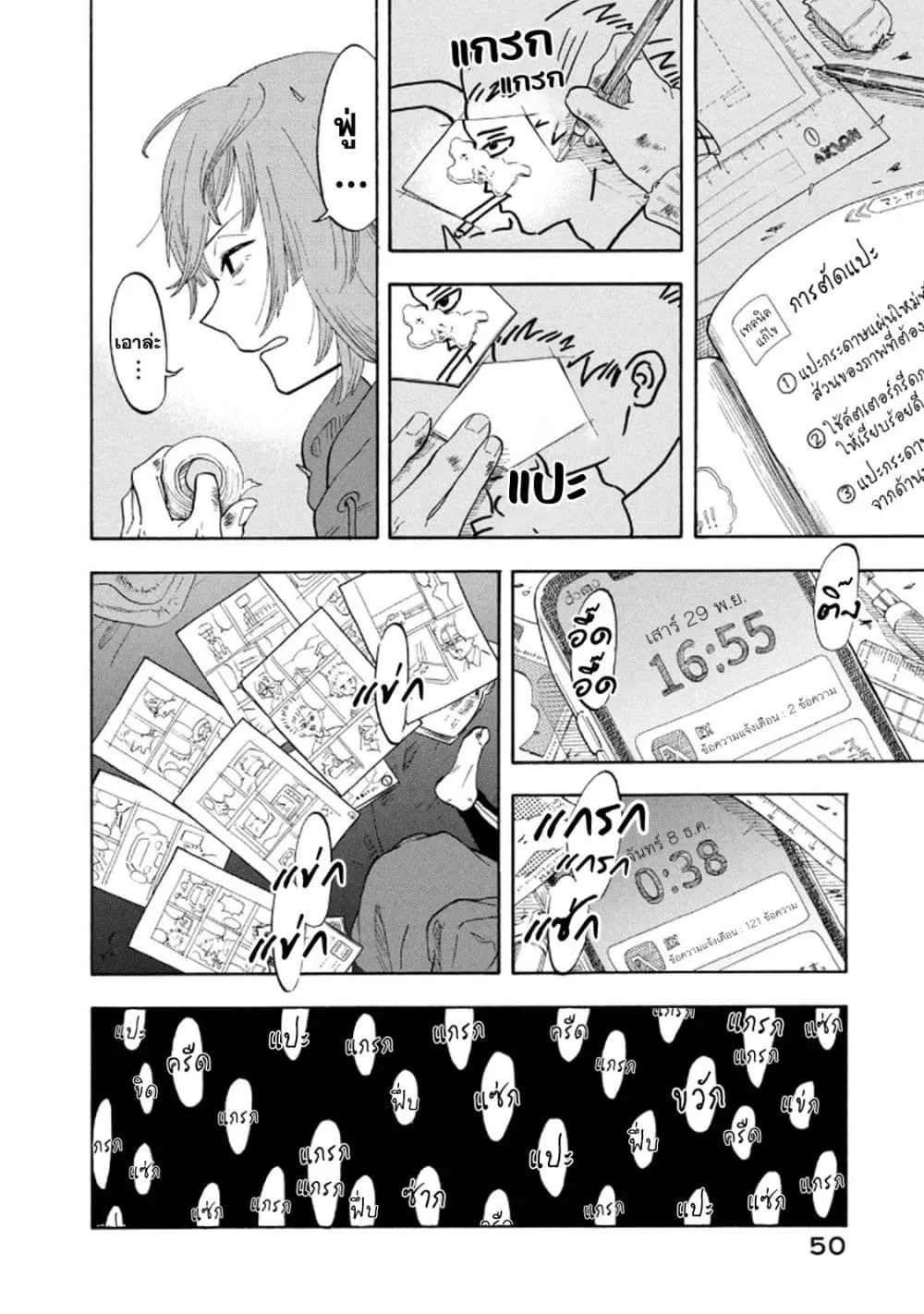 Page 50