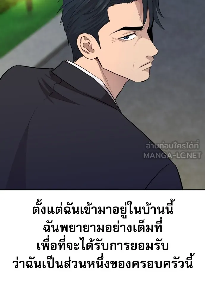 Page 213