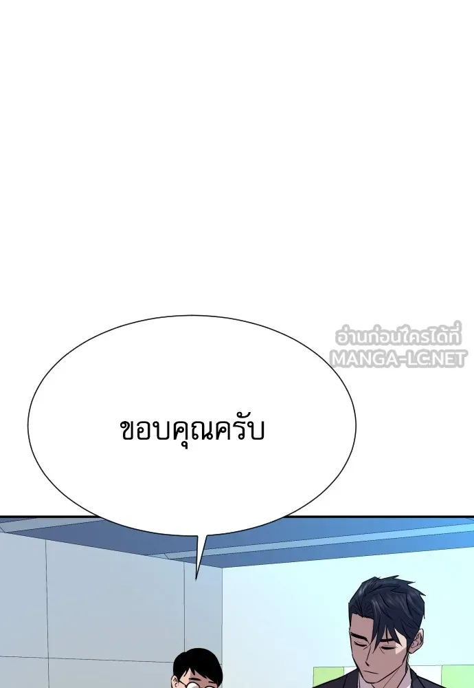 Page 231