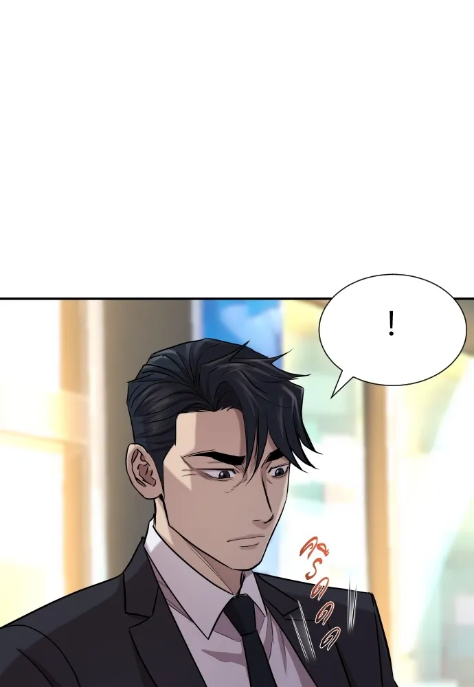 Page 233