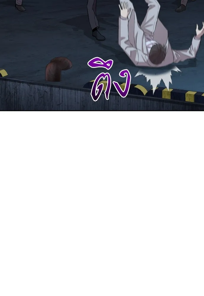 Page 283