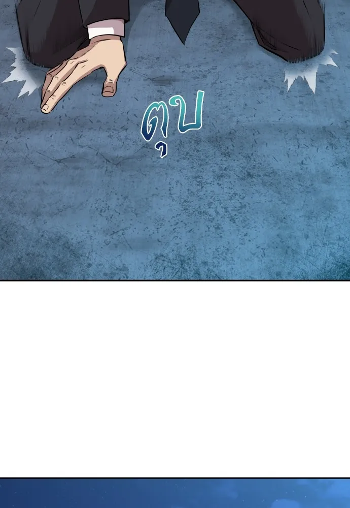 Page 289